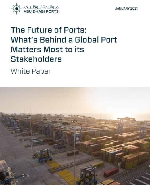 مستقبل قطاع الموانئ