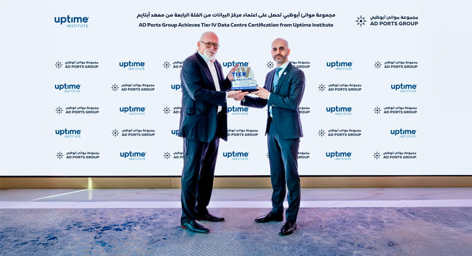 AD Ports Group First Global Trade & Logistics Company to Achieve the Highest Tier IV Standard for Data Centre Accreditation from the Uptime Institute