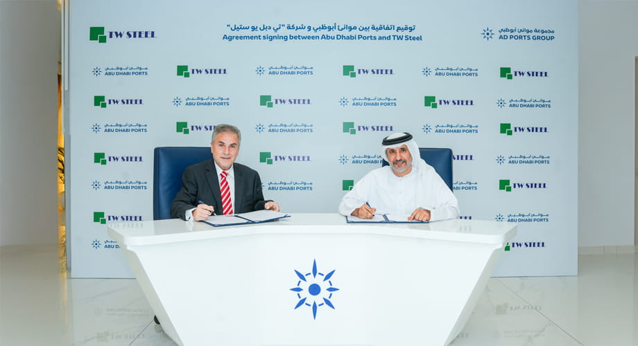 مجموعة موانئ أبوظبي توقع اتفاقية مساطحة مع شركة "تي دبليو ستيل" لتقديم حلول مبتكرة لتصنيع وصيانة الحاويات في ميناء خليفة