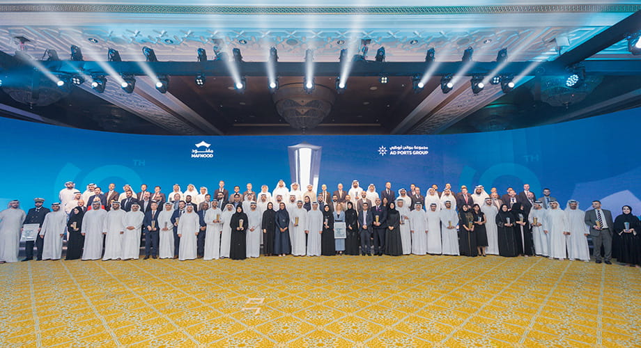 مجموعة موانئ أبوظبي تنال 15 تقدير دولي من المؤسسة الأوروبية لإدارة الجود