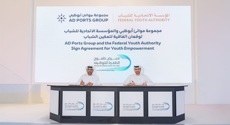 مجموعة موانئ أبوظبي تتعاون مع المؤسسة الاتحادية للشباب  لدعم تمكين الشباب في منطقة الظفرة