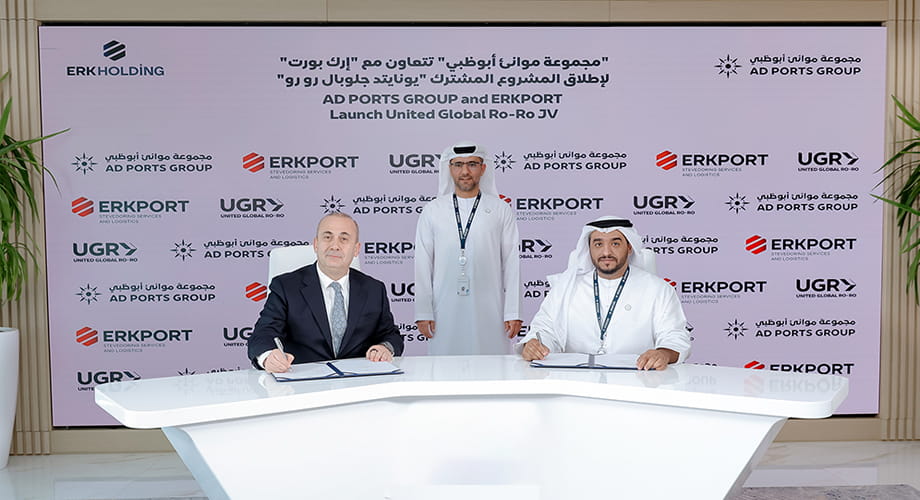 "نواتوم البحرية" و"إركبورت" تؤسسان مشروعاً مشتركاً لمناولة البضائع المدحرجة وتقديم خدمات لوجستية لنقل المركبات عالمياً