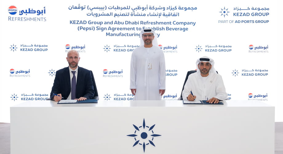 مجموعة كيزاد تبرم اتفاقية مساطحة مع "أبوظبي للمرطبات" لتأسيس منشأة لإنتاج المشروبات