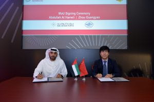 Abdulla-Al-Hameli-Abu-Dhabi-Ports-and-Zhou-Guangyao-CCPIT-300x200