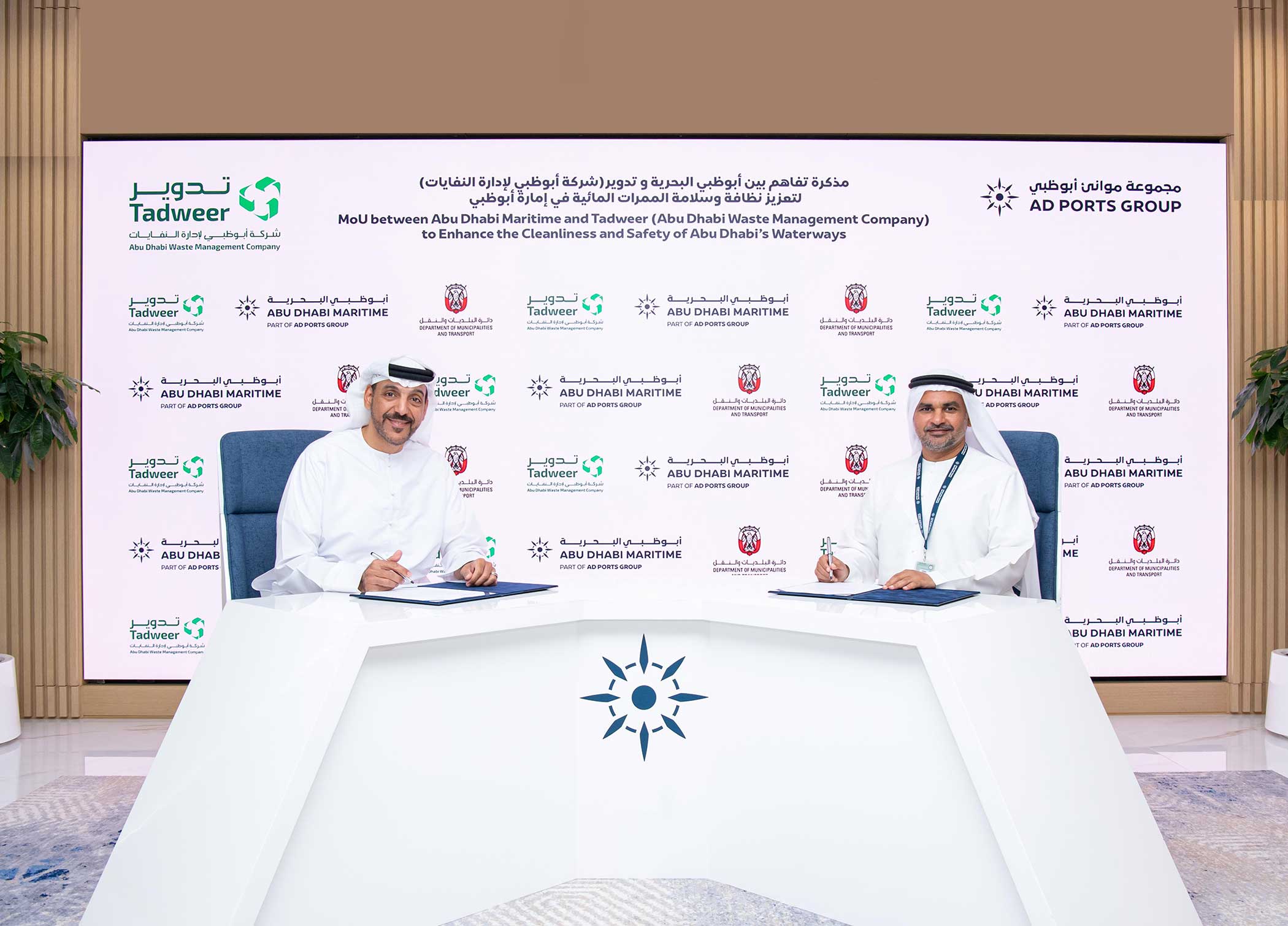 Abu Dhabi Maritime and Tadweer sign MoU to Enhance Cleanliness and Safety of Abu Dhabi’s Waterways