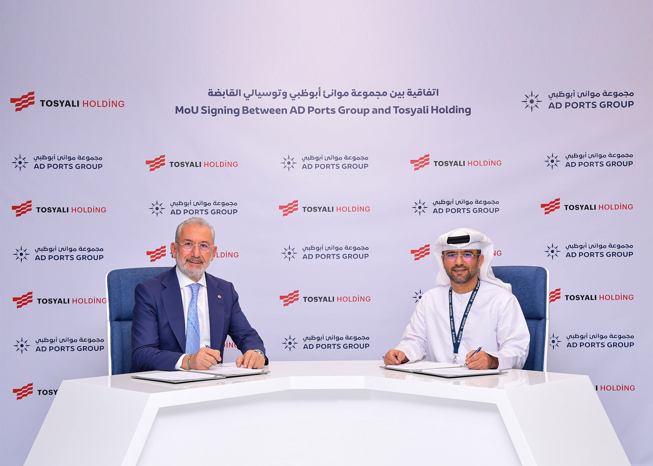 مجموعة موانئ أبوظبي توقع اتفاقية مبدئية مع توسيالي إحدى أكبر منتجي الصلب من القطاع الخاص في تركيا