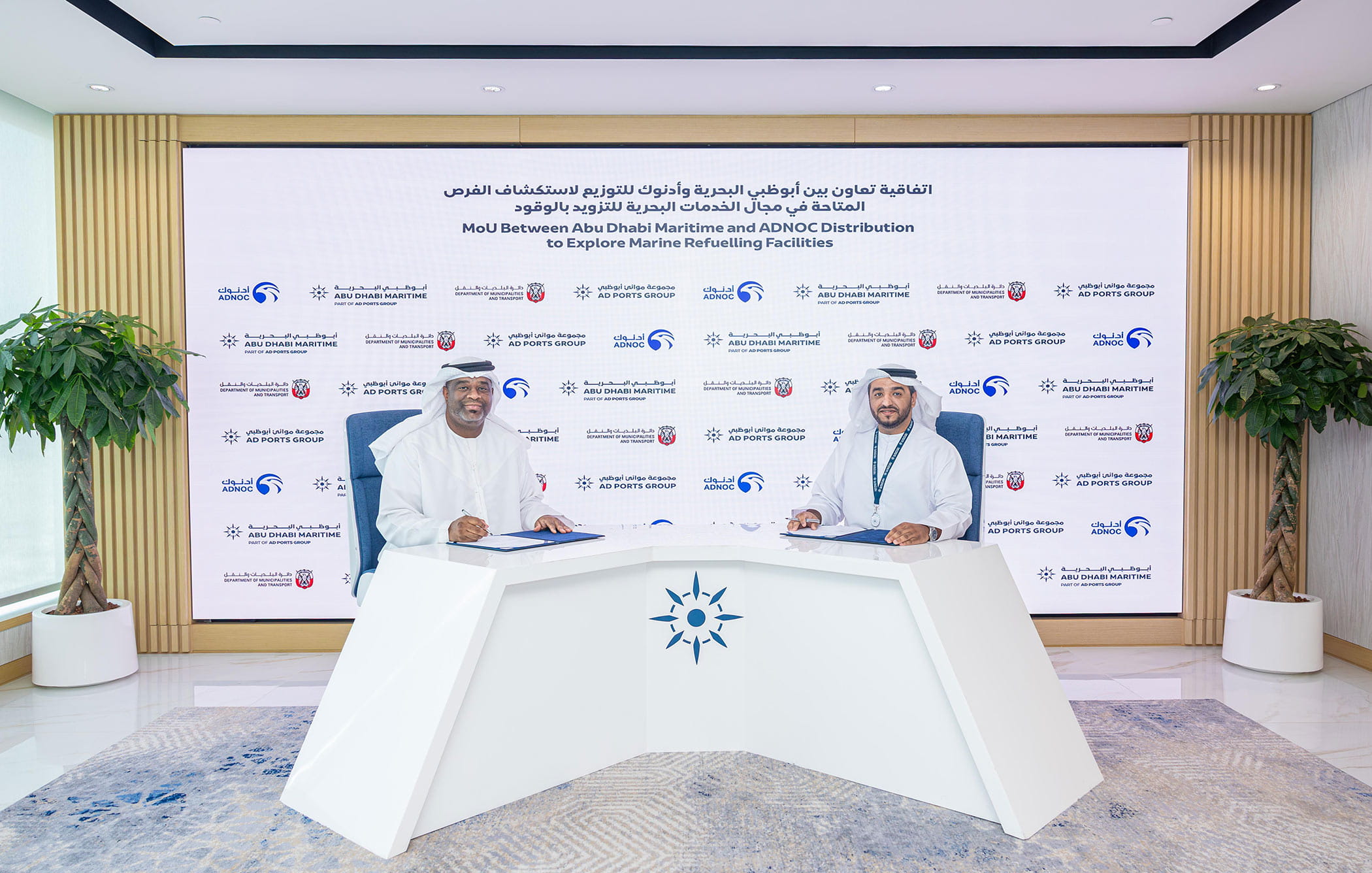 تعاون بين أبوظبي البحرية وأدنوك للتوزيع لاستكشاف الفرص المتاحة في مجال الخدمات البحرية للتزويد بالوقود في الإمارة