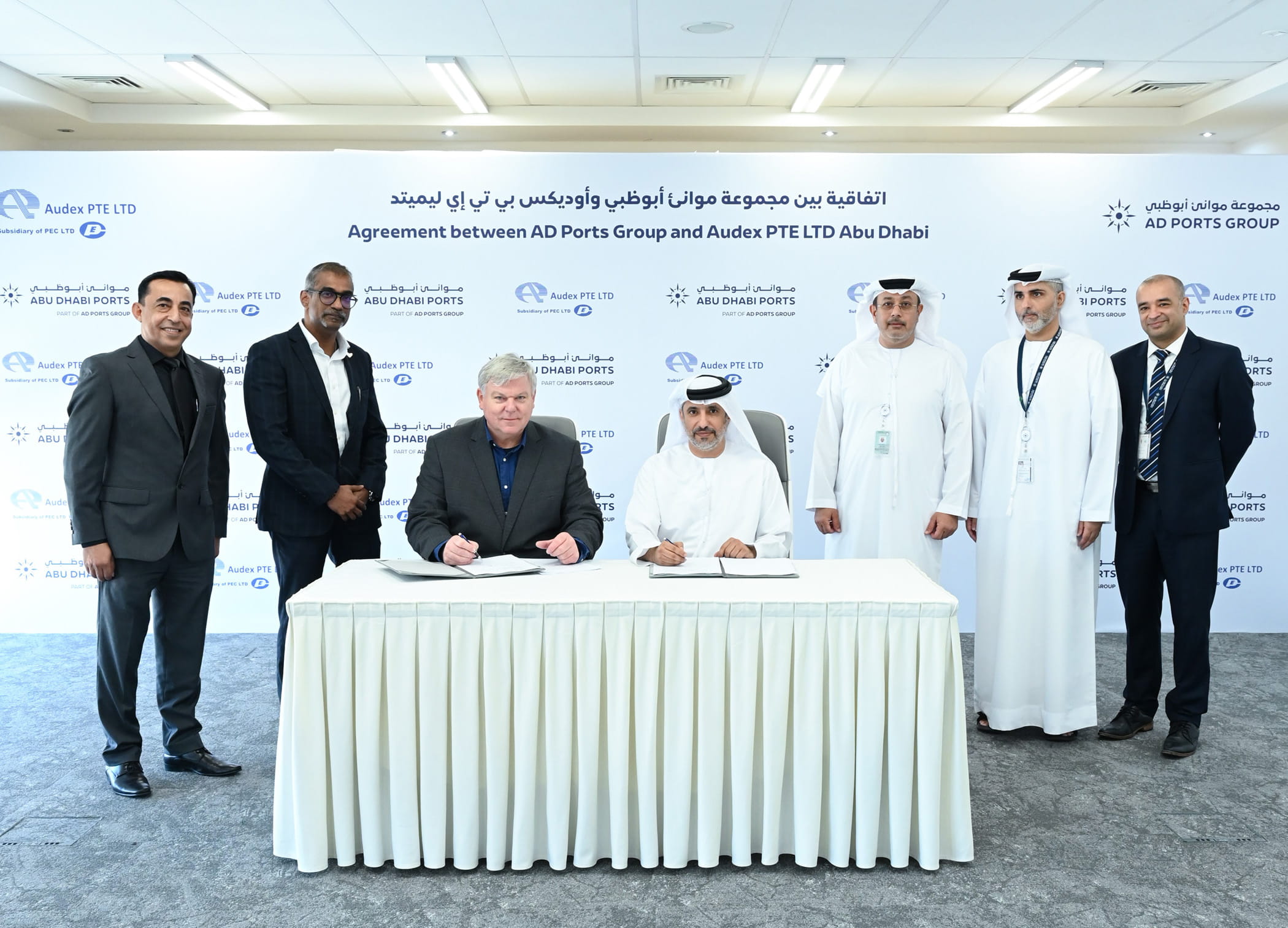 AD Ports Group signs land lease agreement with Audex Pte Ltd - Abu Dhabi