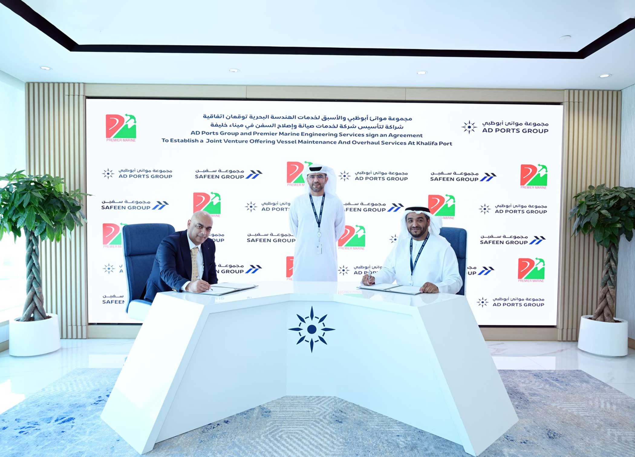 مجموعة موانئ أبوظبي تدخل سوق الأحواض الجافة والإصلاح عبر مشروع مشترك مع شركة بريمير للخدمات الهندسية البحرية