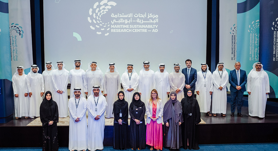 مجموعة موانئ أبوظبي تُطلق "مركز أبحاث الاستدامة البحرية – أبوظبي"