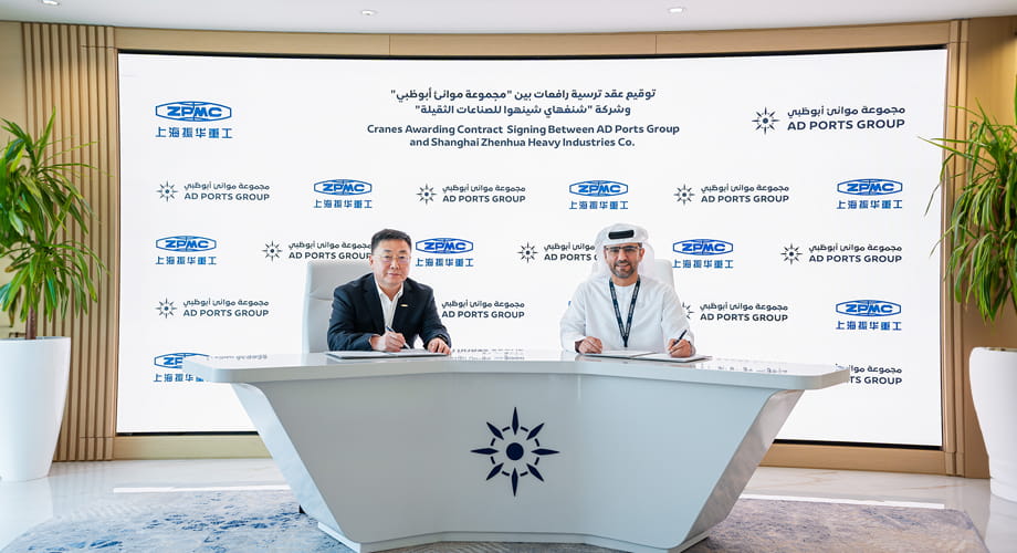 مجموعة موانئ أبوظبي ترسي عقود توريد رافعات إلى شركة "زد بيه إم سي" لدعم مشاريعها البحرية في إفريقيا