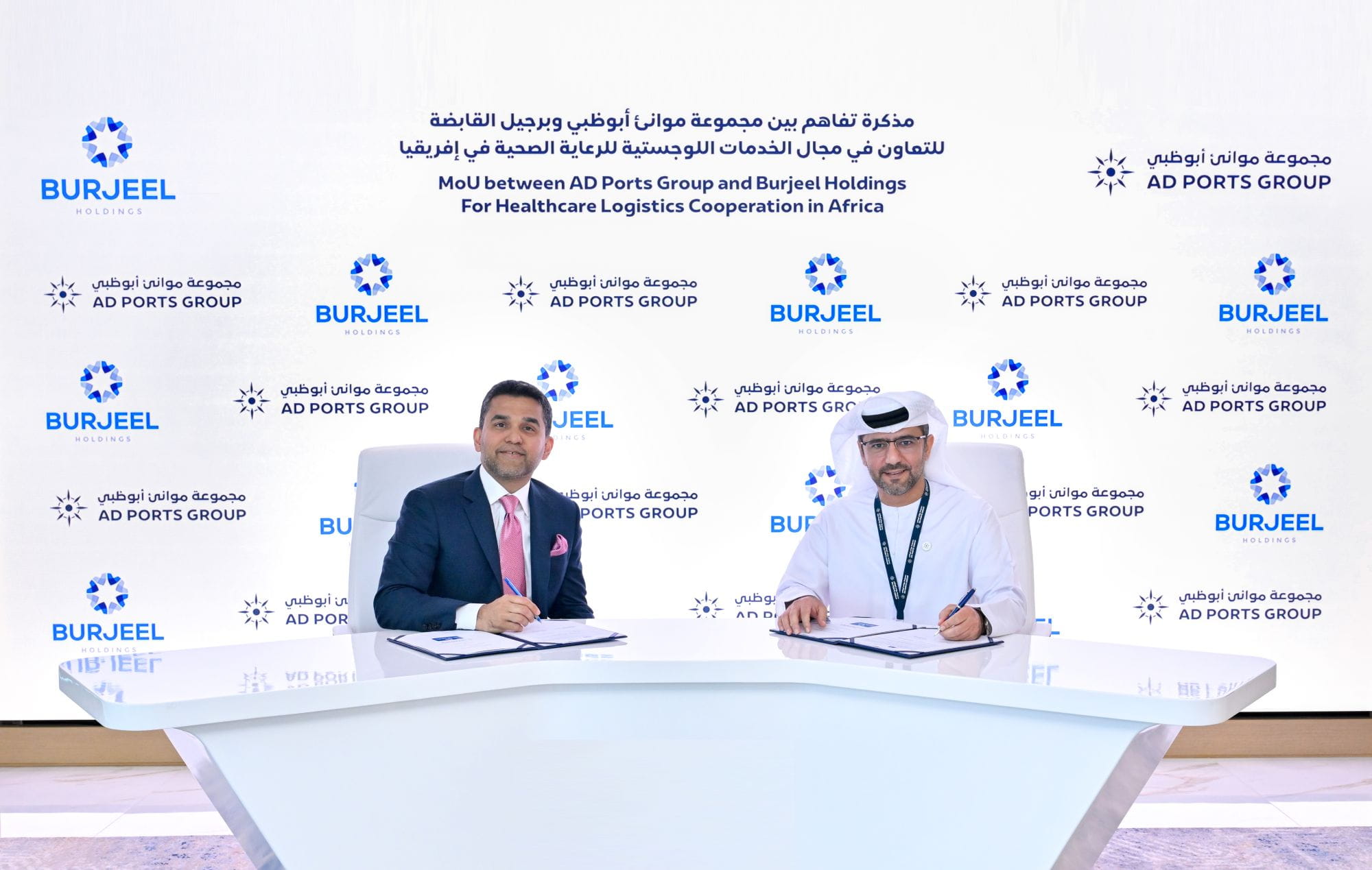 AD Ports Group and Burjeel Holdings to Explore a JV to Optimise Healthcare Logistics in Africa