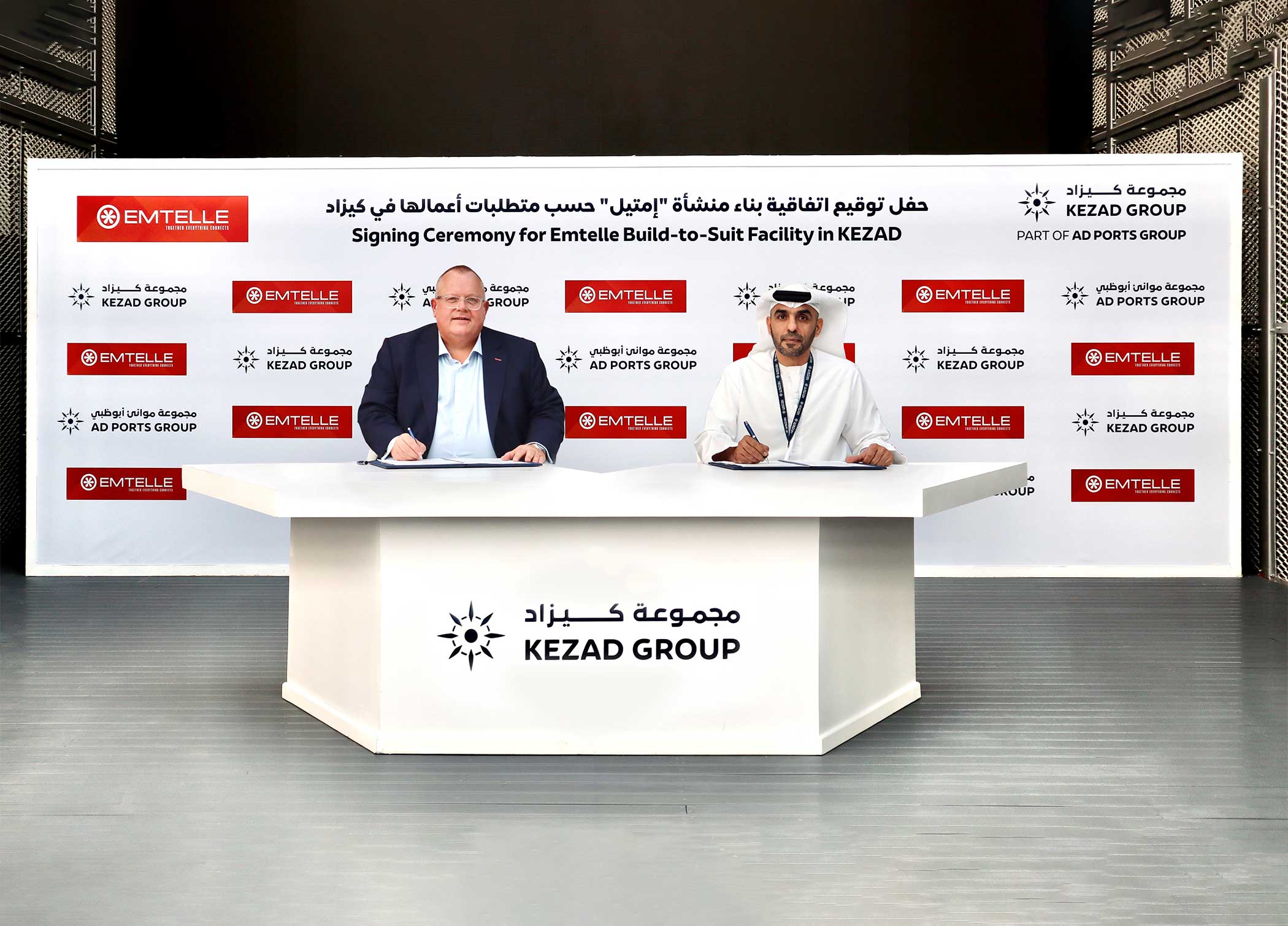 شركة "إمتيل" توقع اتفاقية مع "مجموعة كيزاد" لتطوير منشأة تصنيع جديدة بقيمة 50 مليون دولار