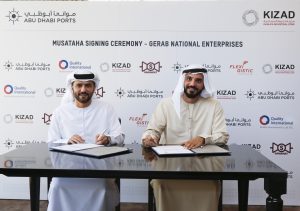 gerab-mou-2018-_Z9A6766-300x211