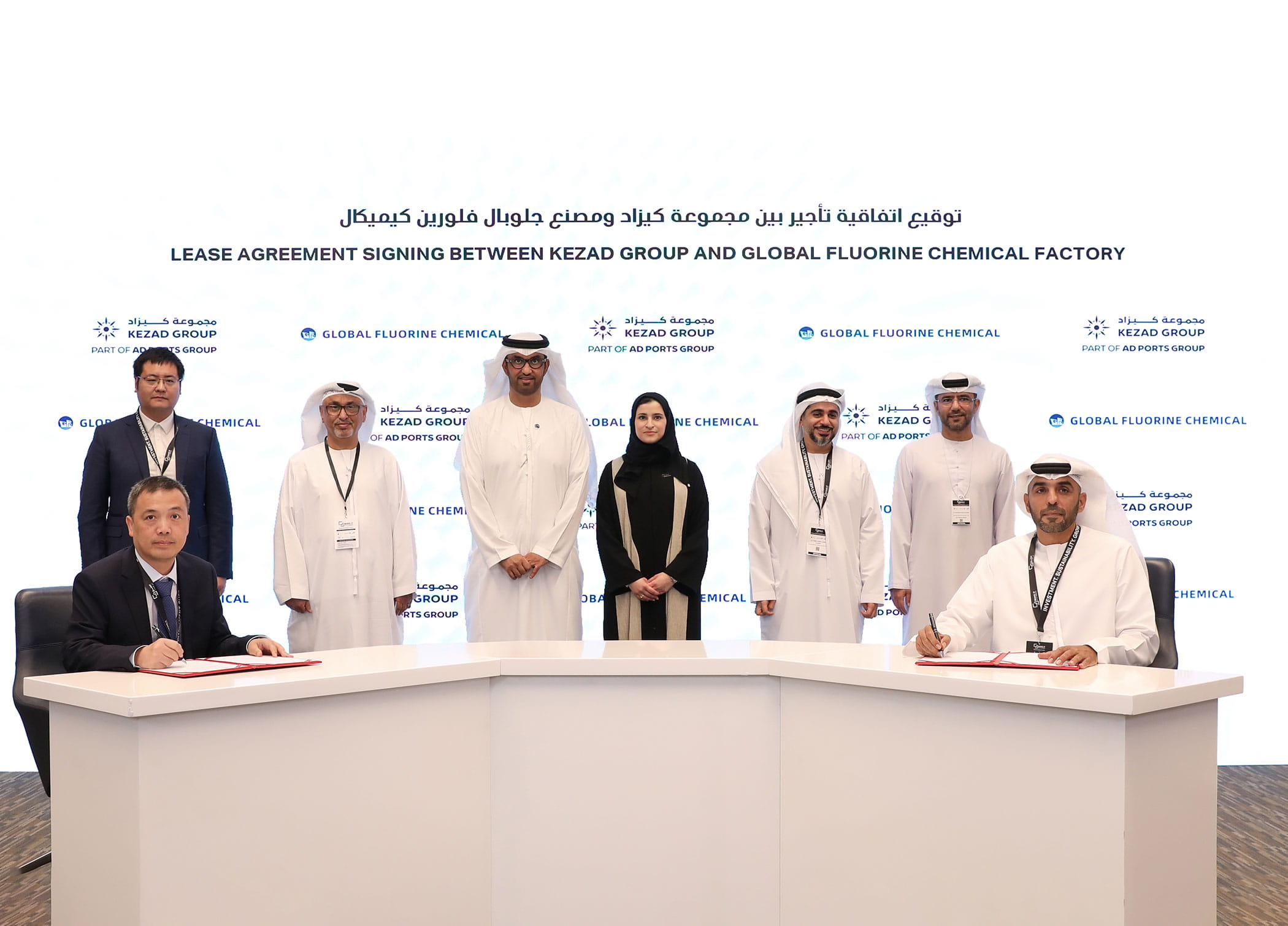 مصنع "جلوبال فلورين كيميكال" يعتزم مضاعفة إنتاجه ثلاث مرات من مقره في كيزاد