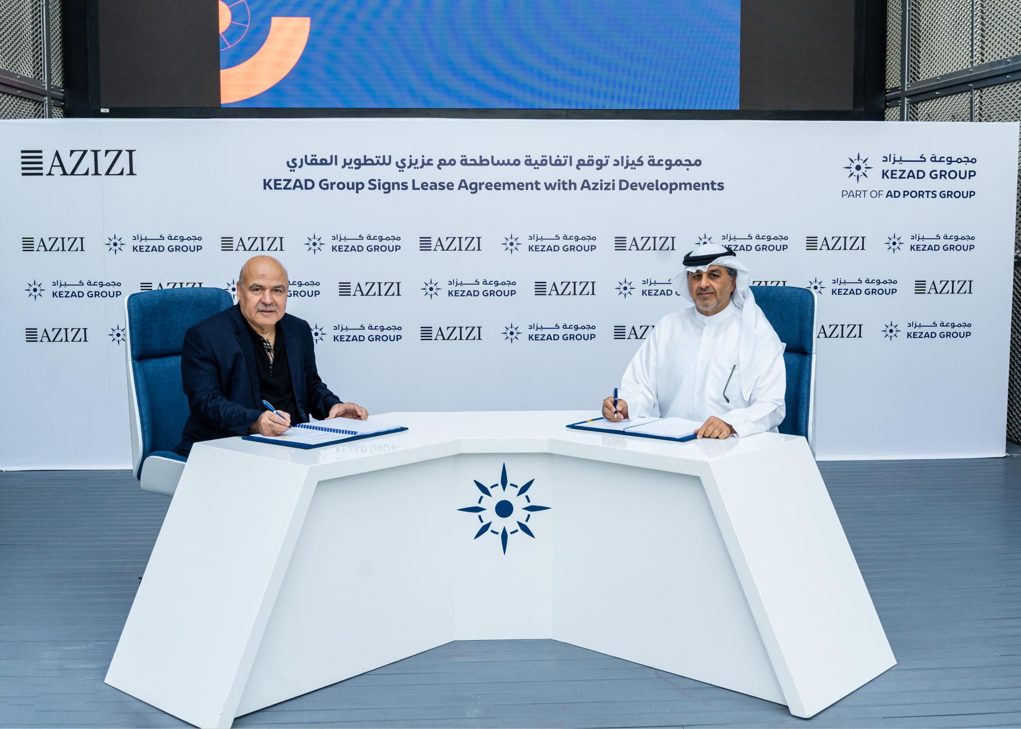 Project Azizi Azizi Developments to Set Up 12 Factories in KEZAD at a Cost of AED 1 ...