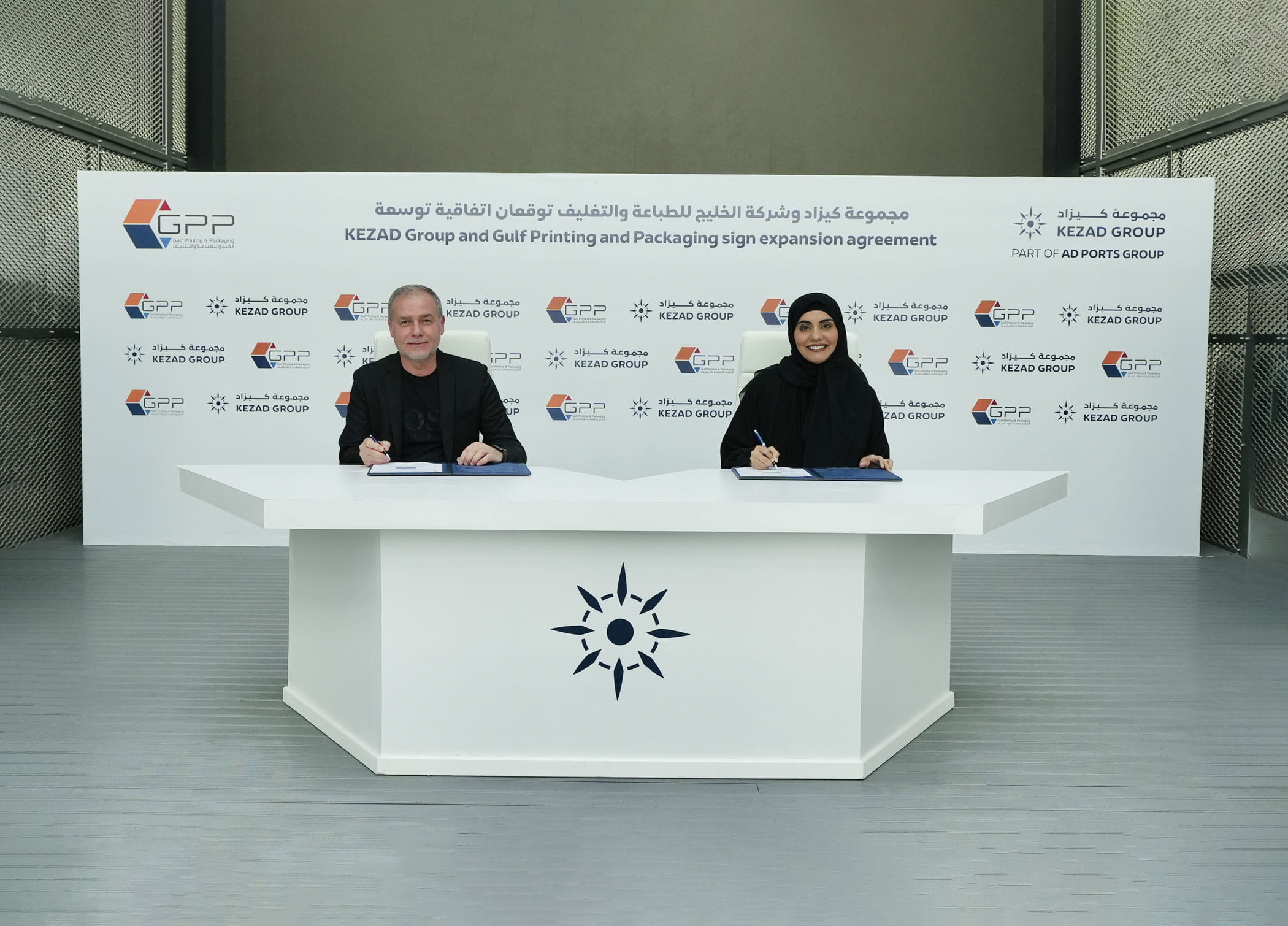 KEZAD Group signs expansion agreement with Gulf Printing & Packaging Co. (GPP) Abu Dhabi