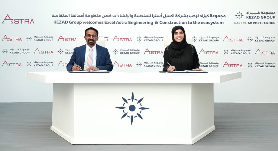 مجموعة كيزاد ترحب بتطوير منشأة إكسيل أسترا الصناعية في كيزاد بقيمة 20 مليون درهم