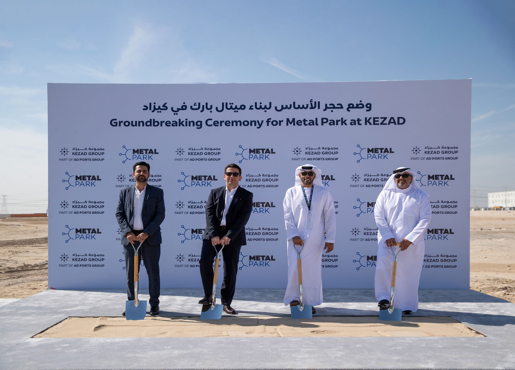 Major 450,000 sqm Metal Park Breaks Ground in KEZAD