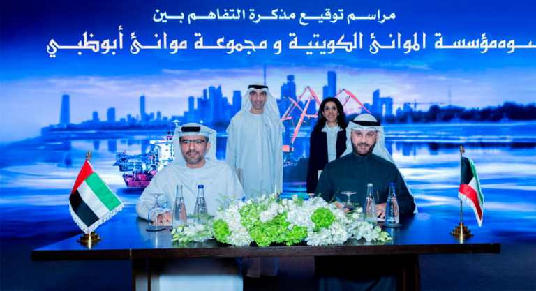 AD-Ports-Group-Kuwait-Ports-Authority