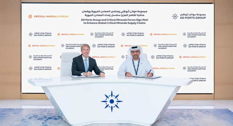 ADPG-CMF-MoU
