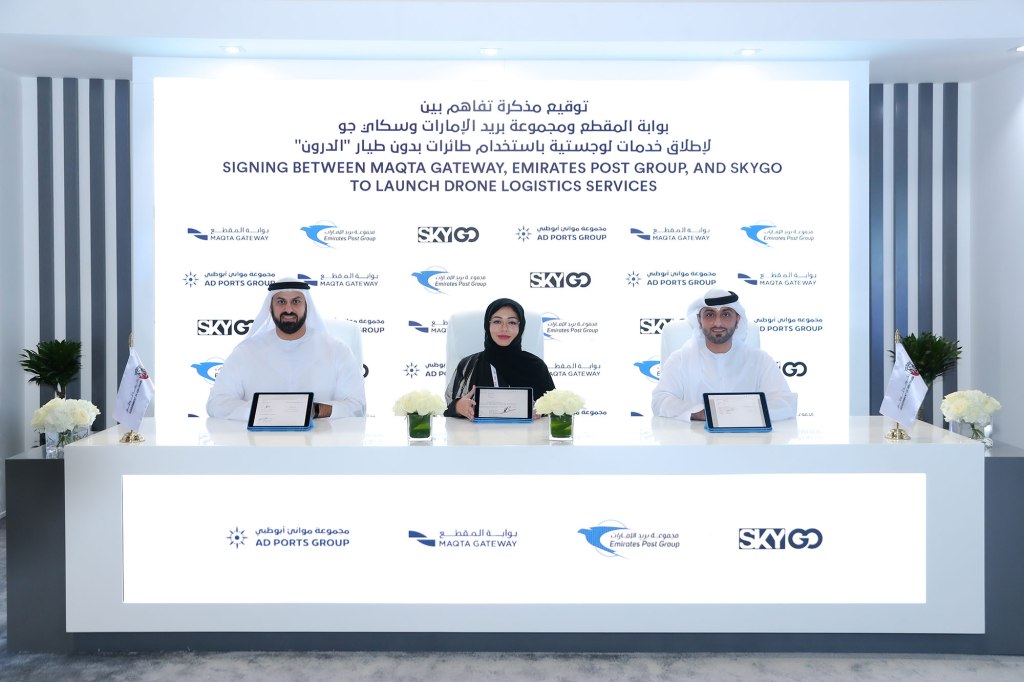 الاستعداد لإطلاق خدمات لوجستية متطورة في إمارة أبوظبي باستخدام طائرات بدون طيار