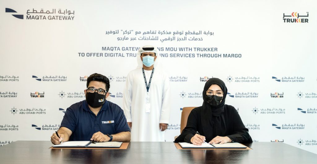 بوابة المقطع وشركة “تركر” تتعاونان لتقديم خدمات الحجز الرقمي للشاحنات عبر منصة مارجو