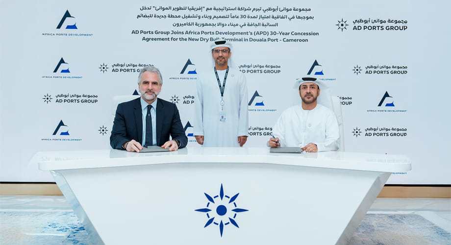 AD Ports Group Joins Africa Ports Development’s (APD) 30-Year Concession for the New Dry Bulk Terminal in Douala Port – Cameroon