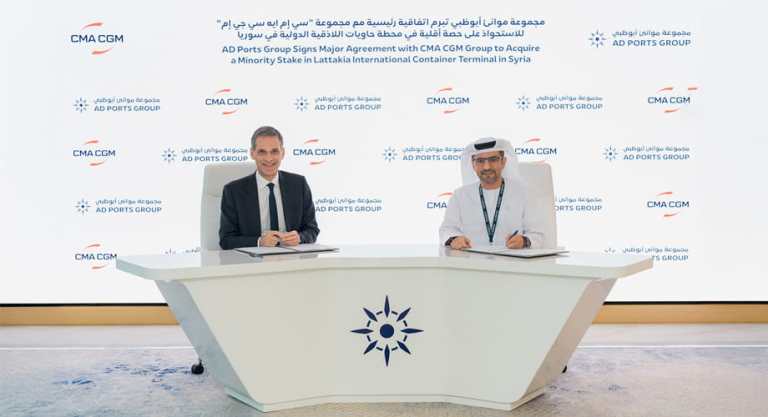 AD-Ports-Group-CMA-CGM-Agreement