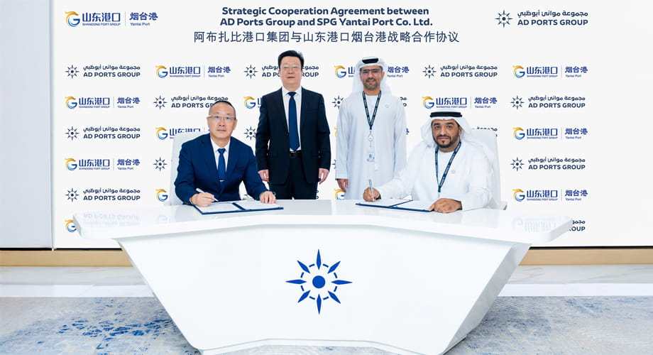 AD Ports Group and China’s SPG Yantai Port Sign Preliminary Strategic Partnership Agreement to Develop Green Automotive Industrial Parks