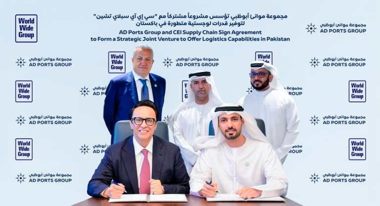 ADPG-CEI-Joint-Venture