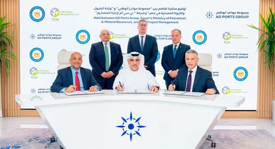 AD Ports Group, Egypt’s Ministry of Petroleum and TCM Sign MoU to Explore Joint Operation and Development of Strategic Crude Oil Storage Facilities