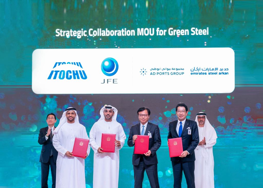 Emirates Steel Arkan, AD Ports Group, ITOCHU and JFE Steel Sign MoU geared towards the new Low-Carbon Iron Supply Chain