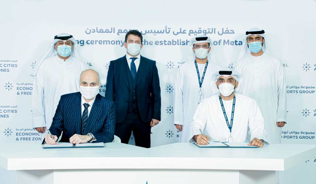 AD Ports Group Signs Agreement to Establish 450,000 sqm Metal Park in KIZAD